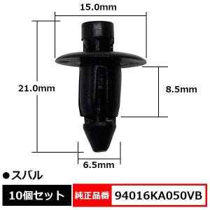 スズキ（SUZUKI） スズキ純正 キャリイトラック フロントドアヒンジ