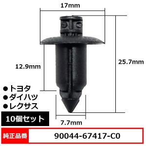 SIGNET #42 ブラインドリベット(25個入)【シグネット