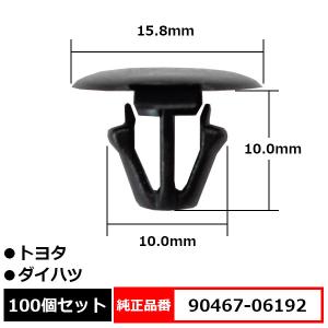 トヨタ（TOYOTA） トヨタ純正 アルファード フロントドアウエザ