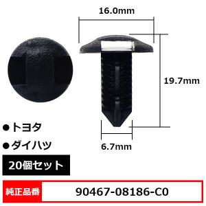 BLOOM ブラッシュクリップ エンジンルーム ボンネット カーファスナー