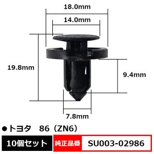 パーツ ZENT Amazon | Valenti ヴァレンティ トヨタ86(ZN6)/スバルBRZ(ZC6