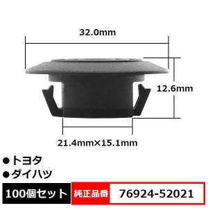 BLOOM アンカークリップ サイドステップ ロッカーパネルモール パネル