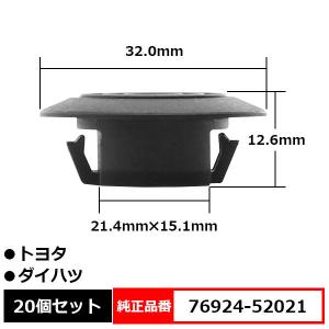 トヨタ（TOYOTA） トヨタ純正 ヴォクシー ヘッドランプユニットLH