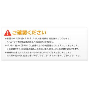 バルーンフラワー 豪華なお花の記念日【アニバー...の詳細画像4