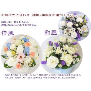 お供え・お悔やみ花 カラフル 弔事 仏事 命日...の詳細画像3