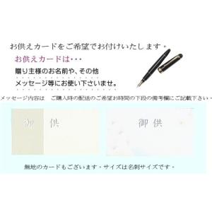 花束そのまま飾れるブーケ 白&イエロー【お供え...の詳細画像5