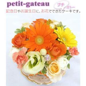 フラワーケーキ/ブルーマート☆プチ・ガト- ス...の詳細画像1