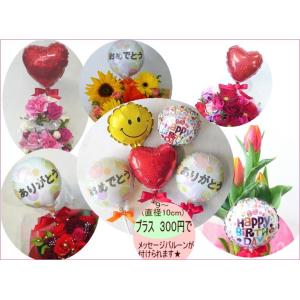 フラワーケーキ/ブルーマート☆プチ・ガト- ス...の詳細画像5