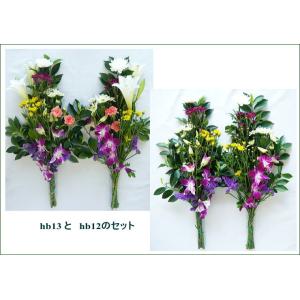 お墓参りに お供えに・お供え花・墓花 初盆に 生...の商品画像