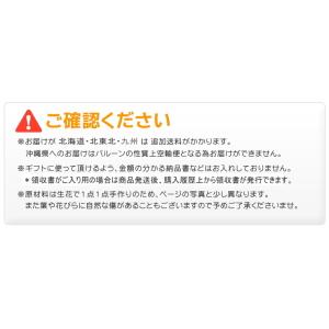 お供え花 生花【仏花】 小菊セット 1対の詳細画像4