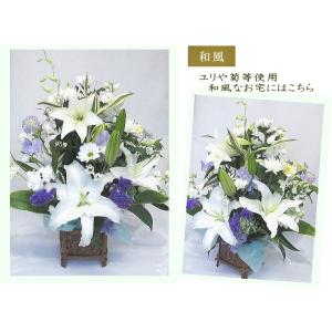 お供え・お悔やみ 弔事 仏事 命日 弔事花 盆...の詳細画像4