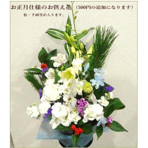 ユリが入ったお供え花 白&ブルー・パープル お...の詳細画像5