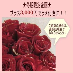 プリザーブドフラワー/ワイン花束 100本の詳細画像4