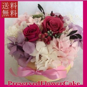 フラワー ケーキ プリザーブドフラワー 香り付き ピンク ローズ