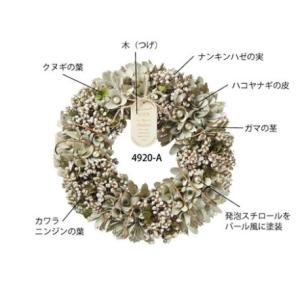 リース ドライリース/ナチュラルドライリース ...の詳細画像1