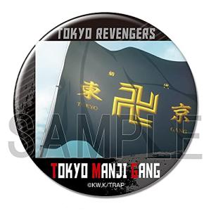 東京リベンジャーズ 缶バッジ 旗 KBAN-T008-m37