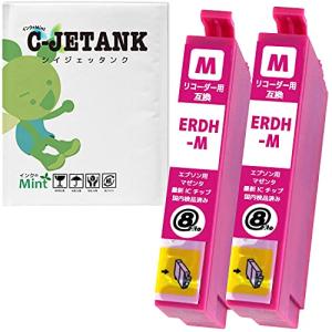 C-JETANK インクカートリッジ RDH-M  エプソン用 新互換インク 最新ICチップ QR WEB説明書付き 残量表示
