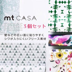 ブルームブルーム Bloombroome