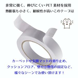 はがせるDIY両面テープ 幅2.5cm x 長...の詳細画像2
