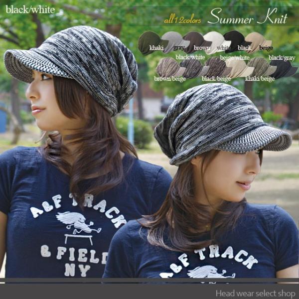 ニット帽 メンズ レディース （メール便のみ 送料無料 ） 帽子 コットン ニットキャスケット ギャ...