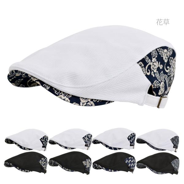 和柄 ハンチング メンズ 【 メール便のみ 送料無料 】 帽子 オリジナル 和風 まとめ 和 春夏 ...