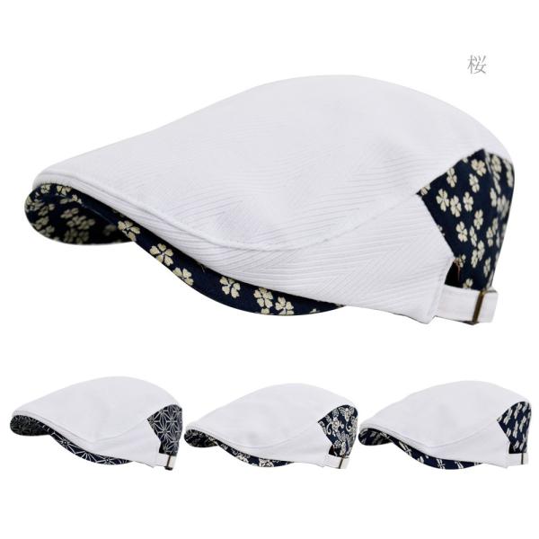 ハンチング メンズ 【 メール便のみ 送料無料 】 帽子 和柄 3種類まとめ ホワイト オリジナル ...