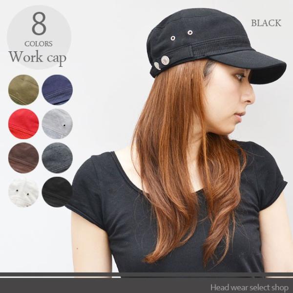 ワークキャップ メンズ   帽子 コットンジャージ ワーク キャップ ボタン レディース