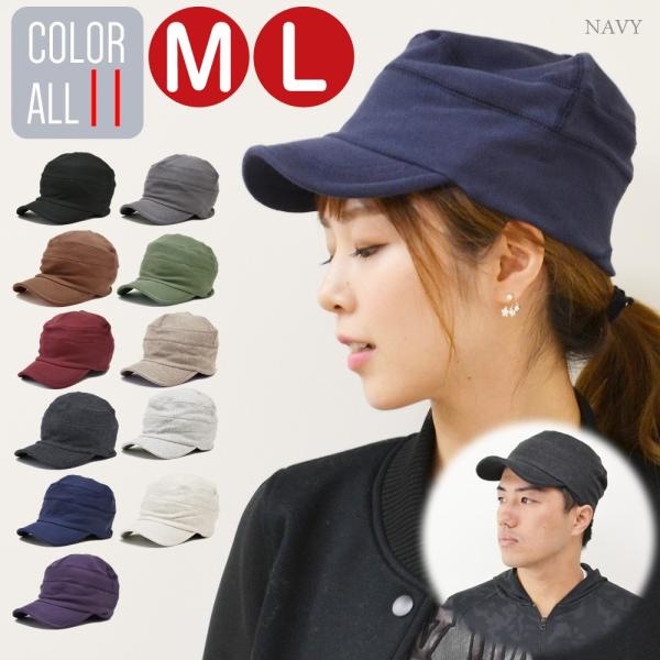 ワークキャップ キャスケット メンズ レディース ロック メール便のみ 送料無料 爆買　帽子 スウェ...
