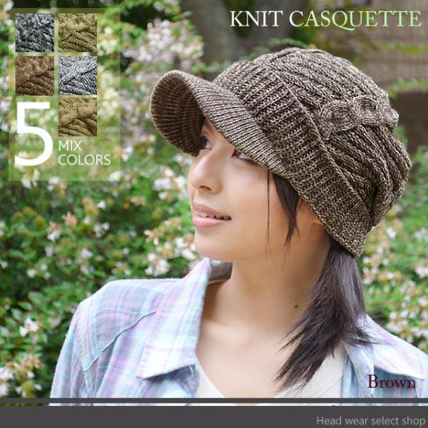 ニットキャスケット レディース   帽子 mix ケーブル編み つば付き メンズ 防寒 秋冬 スノボ...