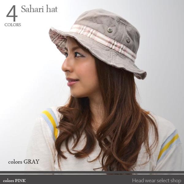 サハリハット メンズ レディース   帽子 ウォッシュ チェック柄切替 春夏