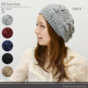ベレー帽 レディース  帽子 ケーブル＆透かし編み 全5色