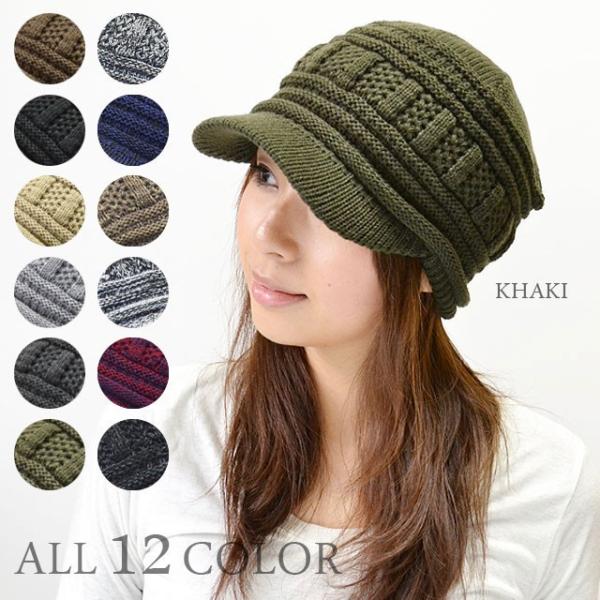 ニット帽 ワークキャップ メンズ レディース 【メール便のみ 送料無料 】 帽子 ニットキャスケット...