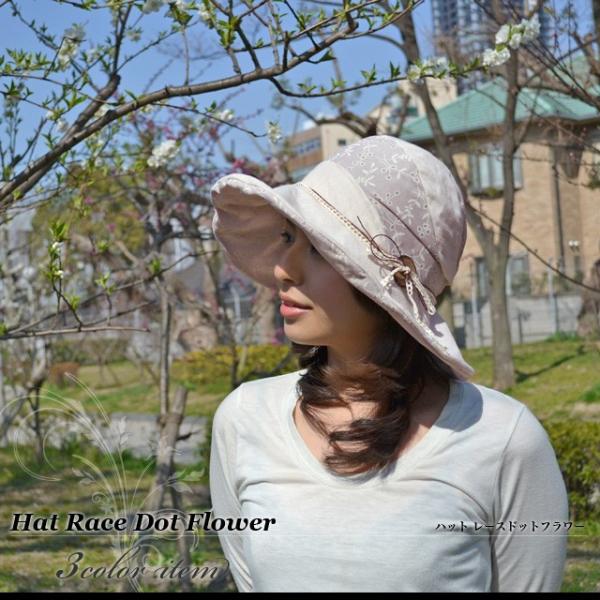 ハット レディース   帽子 レースドットフラワー 春夏 シルエット つば広