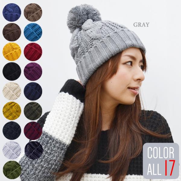 ニット帽 レディース   帽子 ボンボンニット 全1７色！ ニット メンズ 秋冬 防寒 スノボー