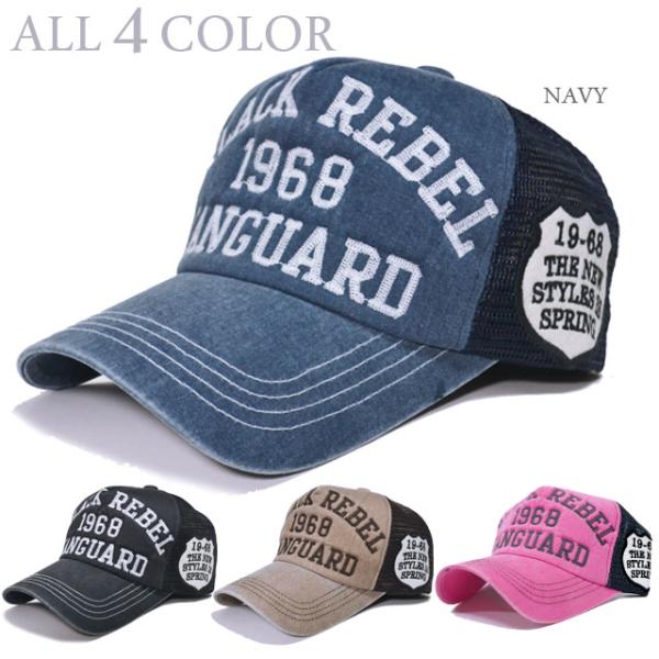 メッシュキャップ メンズ 【 送料無料 】 帽子 キャップ CAP BLACKREBEL ウォッシン...