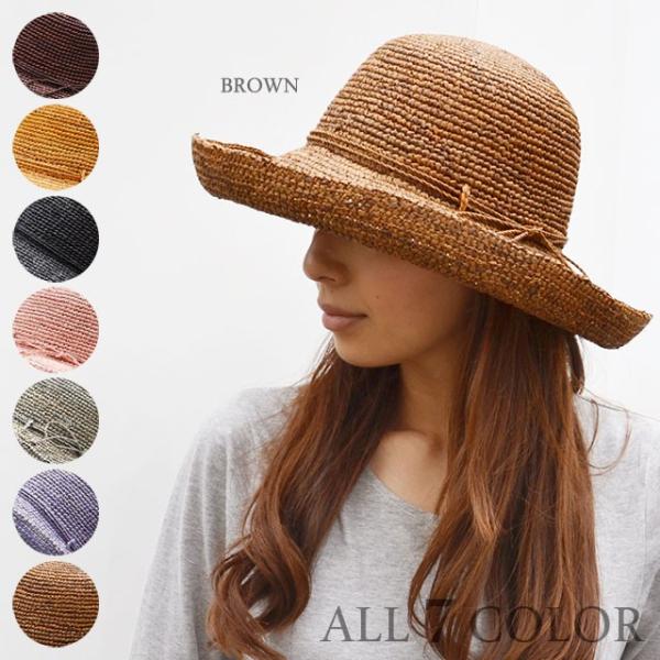 ラフィアハット レディース   帽子 ハット つば広 日よけ 春夏