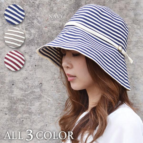 ブレードハット つば広   帽子 ハット ボーダー 折りたためる 洗える帽子 レディース UVカット...