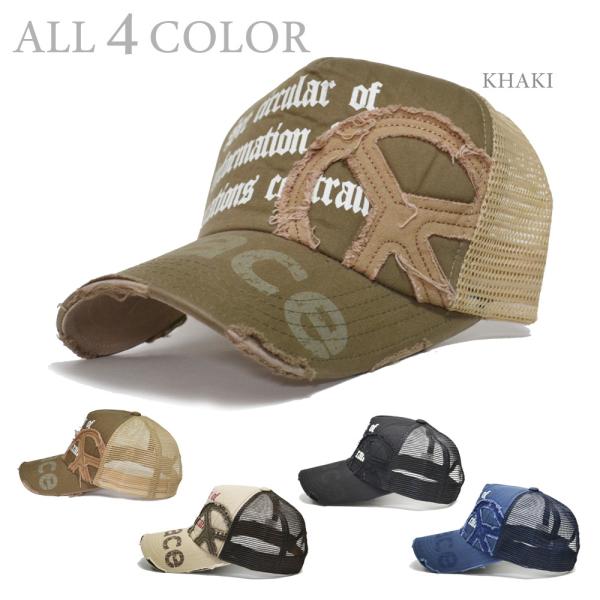 メッシュキャップ メンズ  帽子 CAP ピースマークワッペン PEACEロゴ ダメージ フリンジ ...