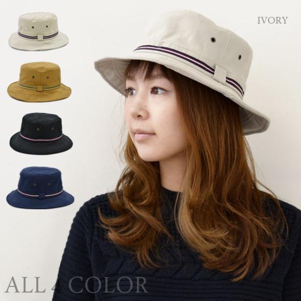 サハリハット レディース メンズ   帽子 アウトドア 紫外線 春夏 山ガール