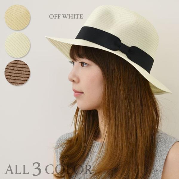 ハット レディース メンズ   帽子 ツバ広 ペーパーブレード 中折れ 3009 中折れハット スト...