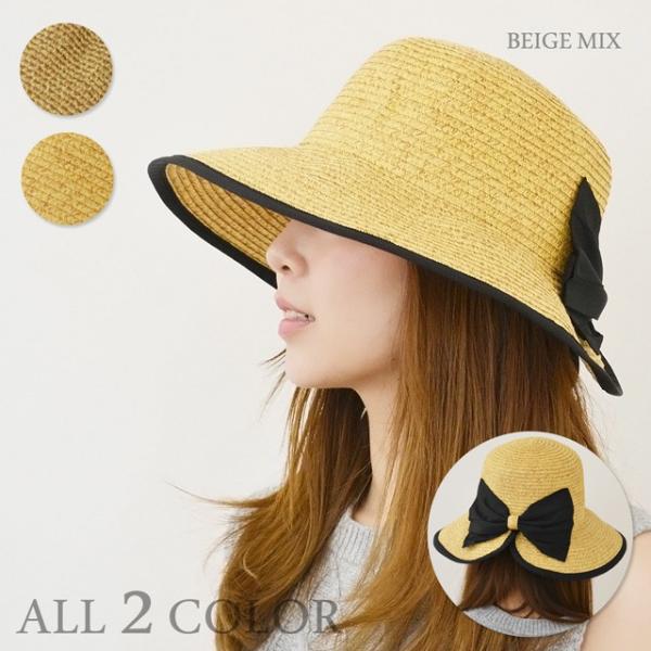 バックリボン ハット レディース  帽子 パイピング ペーパーブレード  つば広ハット UVカット