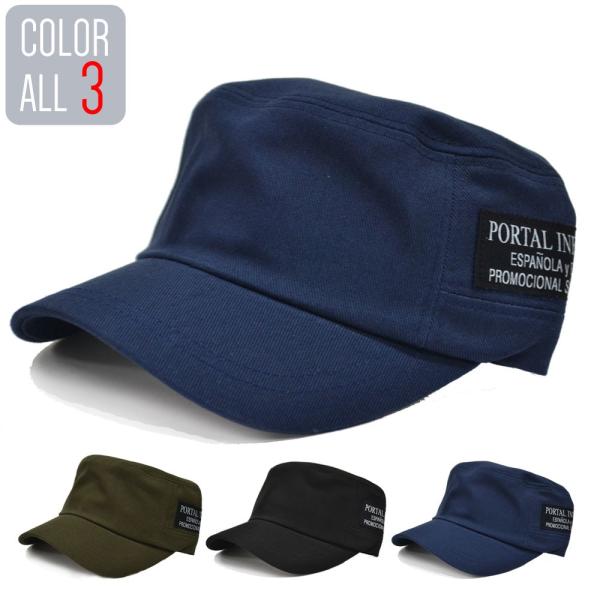 ワークキャップ メンズ 【メール便のみ 送料無料 】 帽子 ツイル コットン ワッペン レディース ...