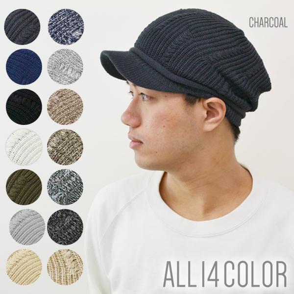 ニットキャスケット メンズ　レディース 【メール便のみ 送料無料 】 帽子 ニット帽 つば付き ケー...