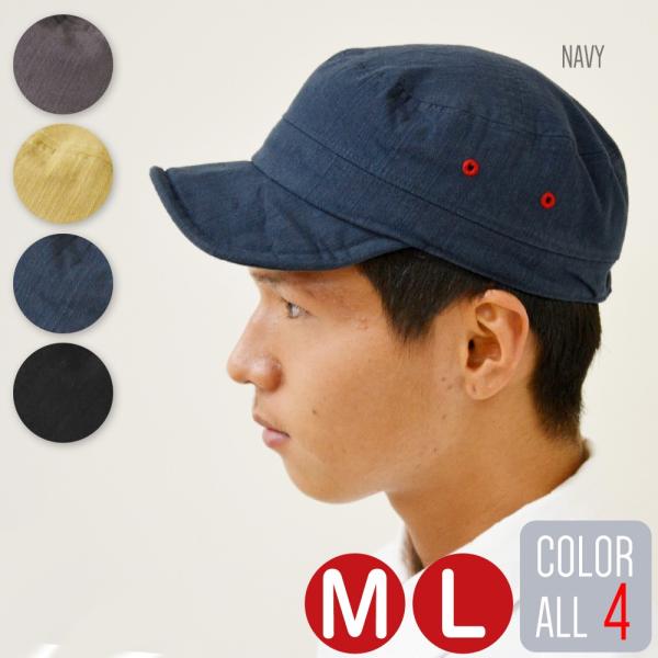 ワークキャップ メンズ 【メール便のみ 送料無料 】 帽子 ソフトワイヤー入りツバ コットン