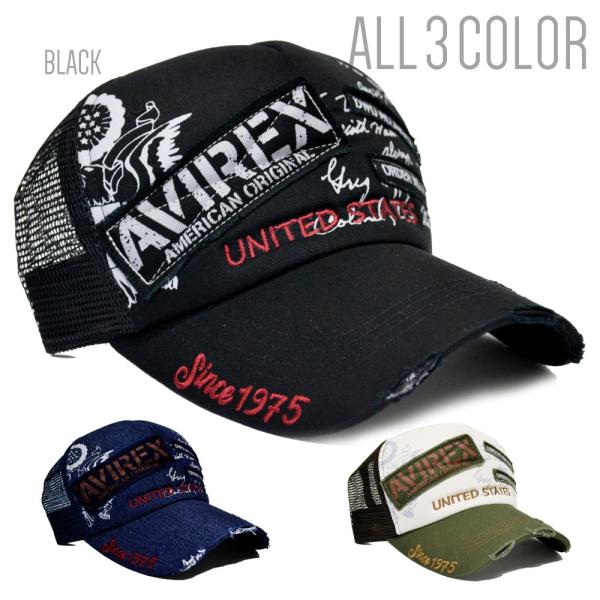 帽子 メッシュキャップ AVIREX 0800 アビレックス キャップ CAP PUレザーバックベル...