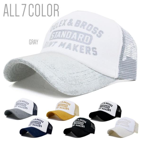 帽子 メッシュキャップ メンズ メール便のみ 送料無料  英字ロゴ パイル タオル地 キャップ CA...