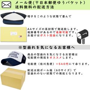 帽子 メッシュキャップ メンズ メール便のみ ...の詳細画像4