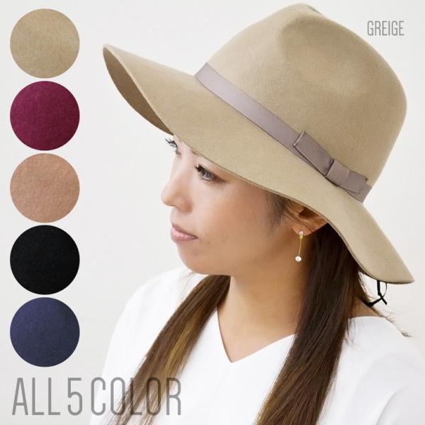 プレーンフェルト中折れハット レディース   つば広ハット フェルトハット 039 ウール100％ ...