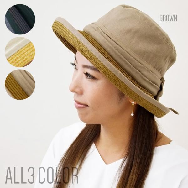 つば広 セーラーハット レディース 【 送料無料 】 帽子 ハット UVカット 紫外線対策 春夏