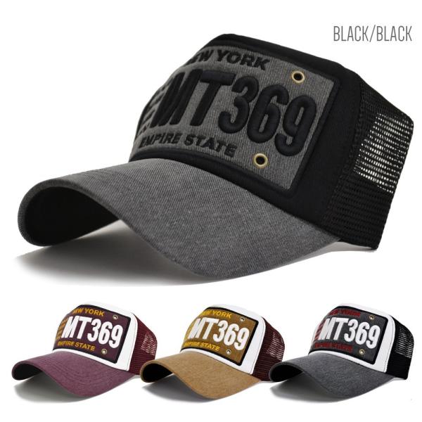 【 送料無料 】帽子 メッシュキャップ キャップ CAP ナンバープレート NEWYORK MT36...
